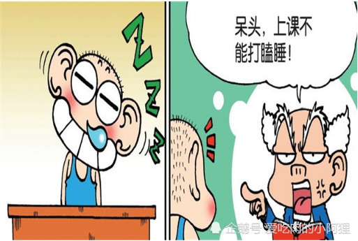 呆漫画:呆头上课打瞌睡,刘老师没有惩罚,还送他一杯咖啡提神?