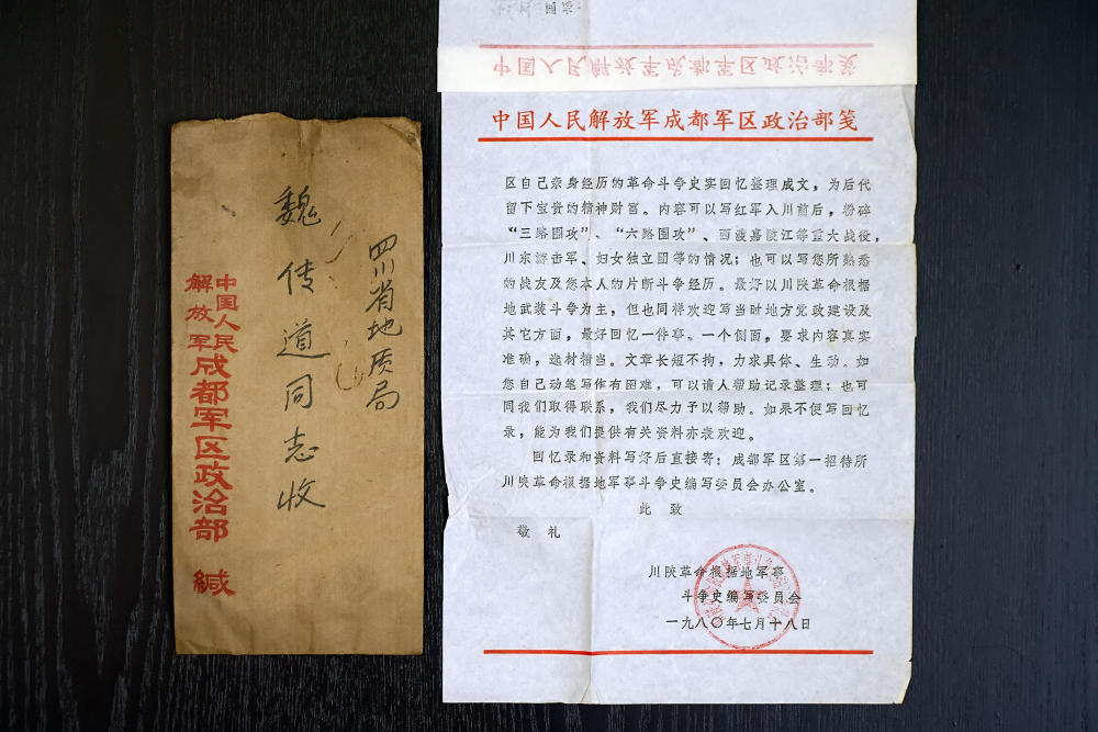 红5军政治部主任杨克明血战高台壮烈牺牲 妻子寻找他