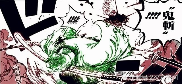 海贼944话情报:基拉是斩人魔镰藏!被迫帮助大蛇,与索隆战斗
