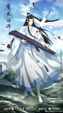 《魔道祖师》第二季海报,画风更清晰细腻,江澄抱狗