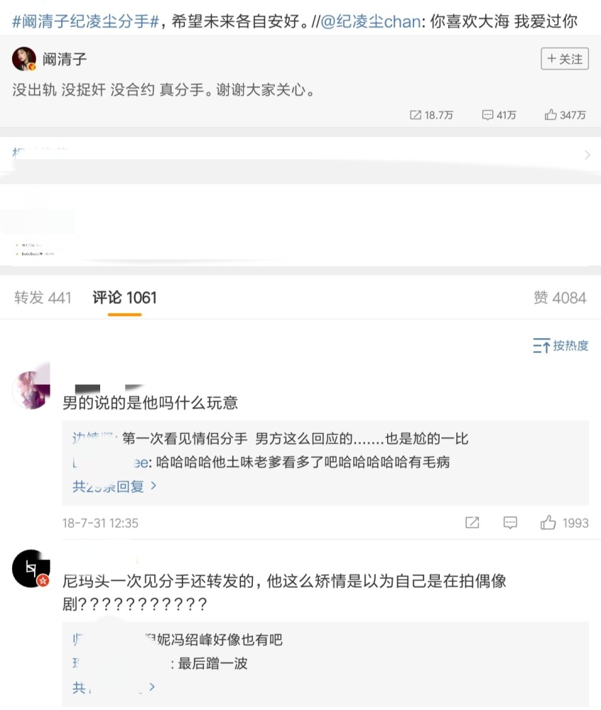 阚清子再晒与喜欢的大海合照,如此好的她纪凌尘终究是