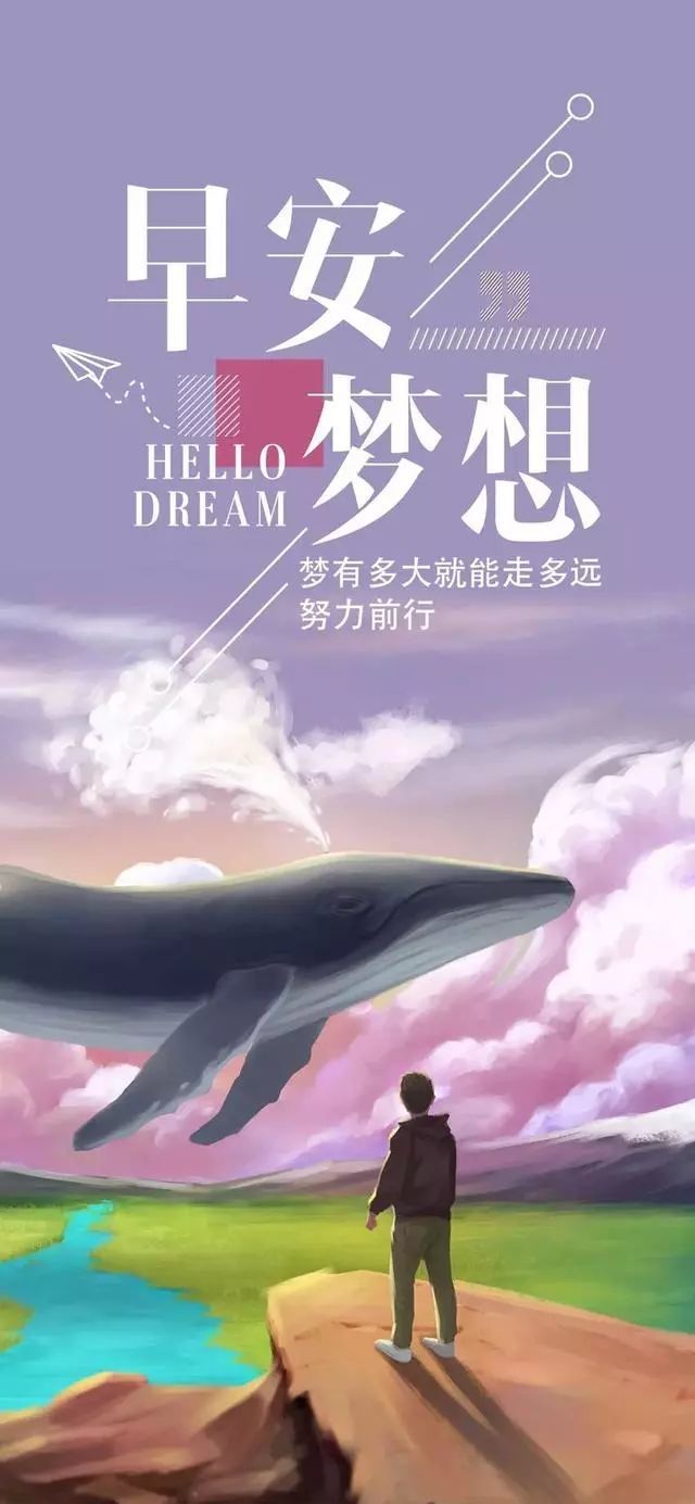 2021年六月第一天早安心语正能量语录句子励志鼓励的话语图片