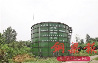 铜梁：绿色发展“壮”起来 生态环境“美”起来