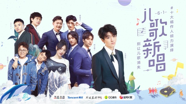 “艺术行动”发起儿童音乐共创计划 推动新时代儿歌创作与传唱