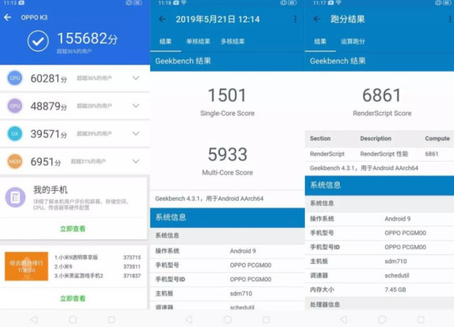 oppok3怎么评价?千元机里的性价比之王,千元价格高端体验