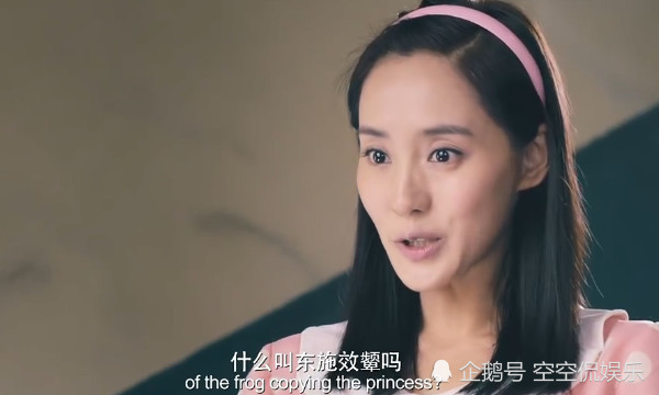 夏洛特烦恼:上学时秋雅很纯洁?是你忽略了这一幕,心机本机!
