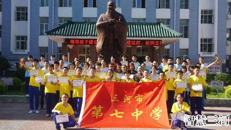 三河七中在2019年全国未来工程师博览与竞赛活动中