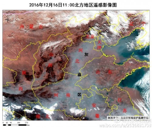 北京雾霾“南北差异”巨大  或在夜间扩散至全市