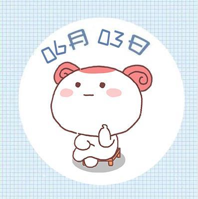 6月3日星座运势 哪个星座好运爆棚 堪称天选之子 看点快报
