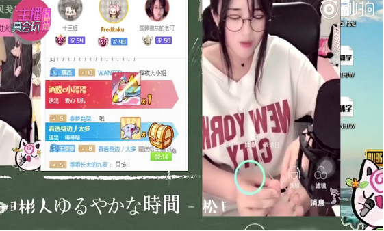 不堪入目!知名女主播直播抠脚被录下,于是表情包特辑出来了