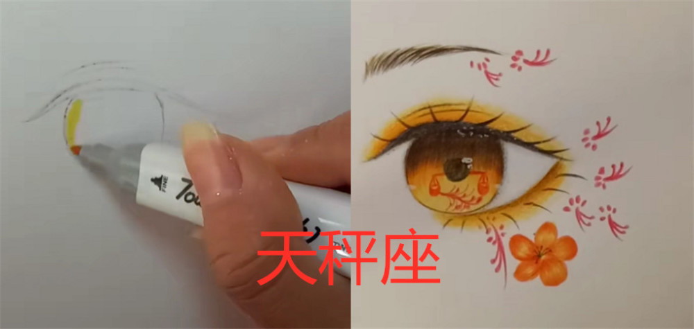 美术生手绘"星座眼睛",忍了处女座,忍了双子座,却被它