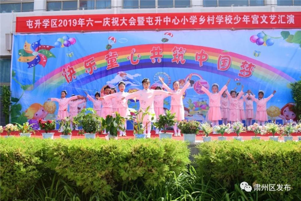 共筑中国梦