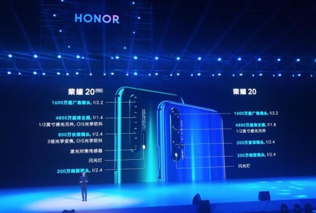 荣耀总裁赵明：5G手机四季度推出 对美国事件有预判和准备