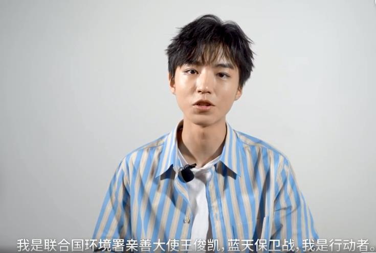 王源因吸烟道歉后,王俊凯又官宣"新身份",直接打脸王源?
