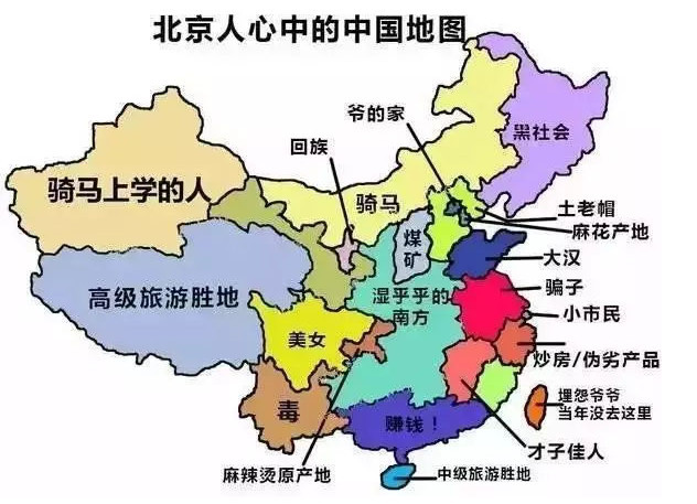 全国各省网友心目中的中国地图,这也太形象太现实了吧?