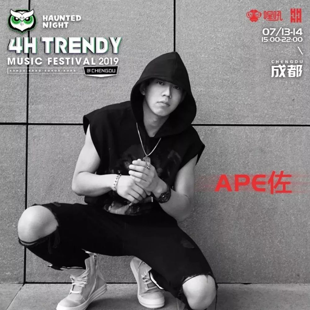 嘿吼集团旗下说唱歌手ape佐 new1嘻哈团队的队长 代表作《rap money》