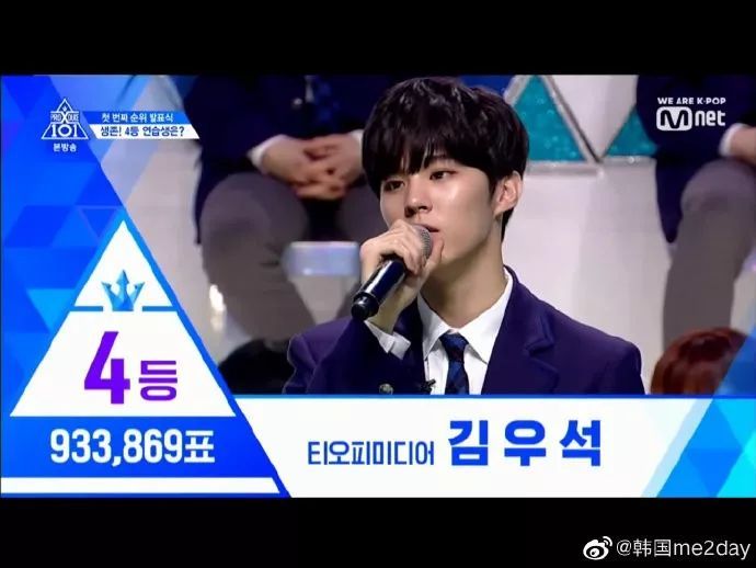 produce_x101-崔钟训-李洪基-2pm灿盛-ikon金振焕-防弹少年团- 姜食堂