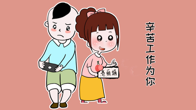 "爸爸妈妈工作这么辛苦,都是为了你,你以后一定要孝顺我们"