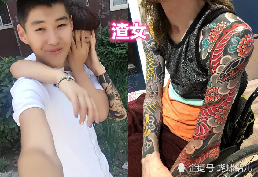 同样"纹身",渣女:我爱花臂男,绿茶:我爱满背男,腐女