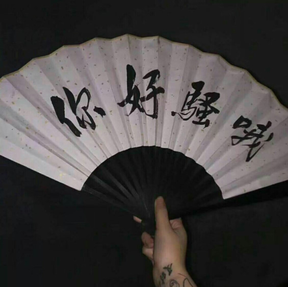 丧背景图总有那么一个傻子为了一人拒绝所有最后一无所有