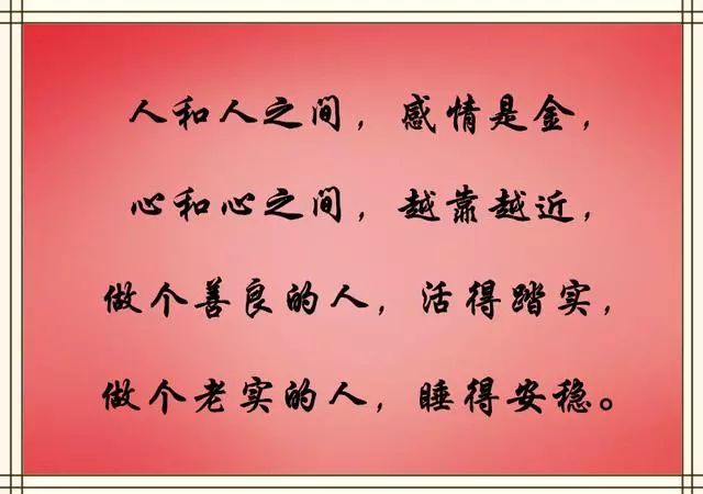 人心看不清,人品看不懂