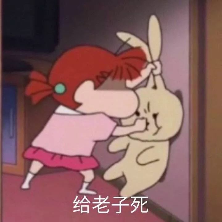想要一些凶人的表情包?安排上了!