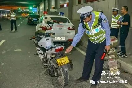 从碣石镇告知单再论骑"洋垃圾"走私摩托车(水车)的性