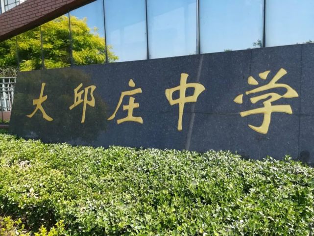 走进静海区大邱庄示范镇施工现场