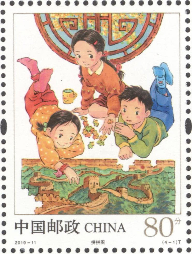 641