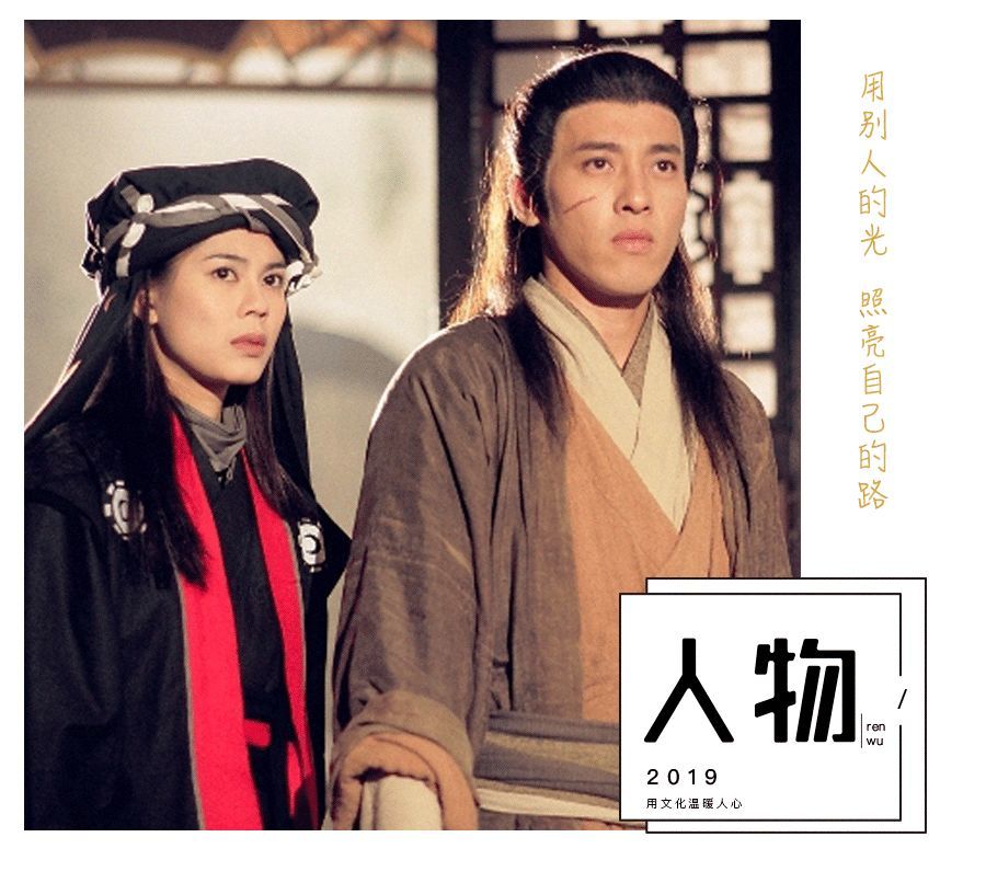 令狐冲,任盈盈,岳灵珊,林平之,岳不群,东方不败
