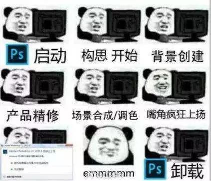 表情包:各个专业的表情包