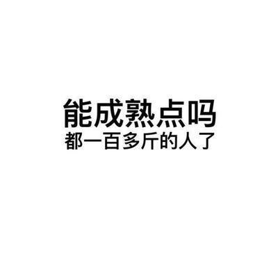 富商思维：她准时准点下班，为什么老析还要感谢她？