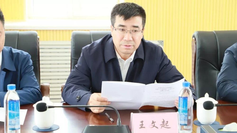 牙克石市委书记王文起对牙克石市检察院《关于落实高检院"一号检察