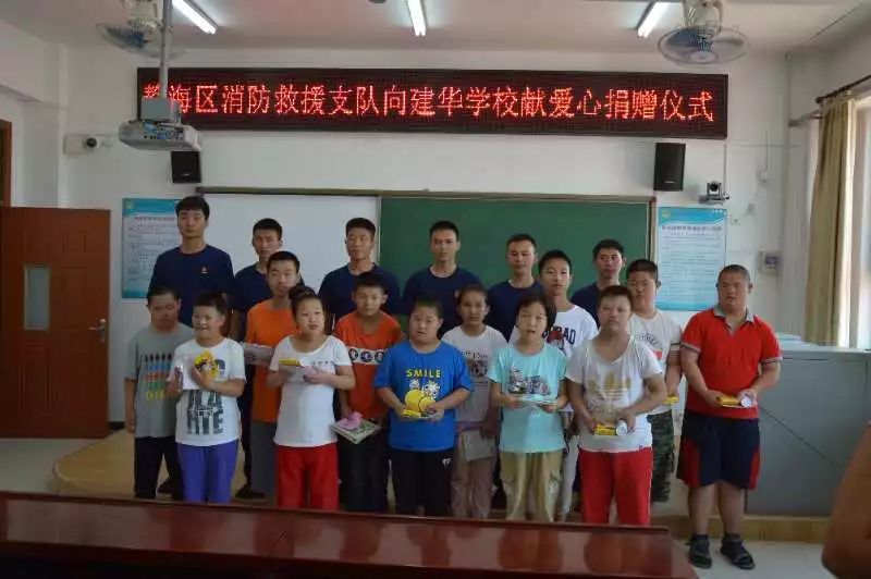静海支队西城中队开展党日活动走进建华学校,为学生们带来了特别的"爱