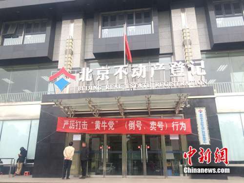 中央定调2017年中国经济 这八大政策红包惠及你我