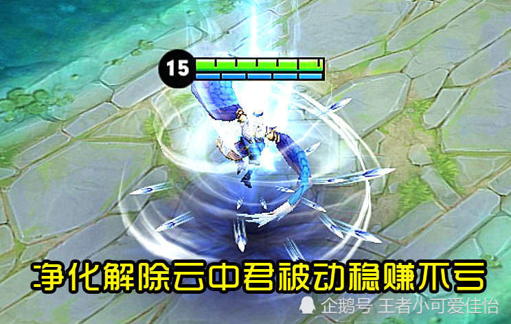 净化解除谁的技能最赚?解除宫本大招有点亏,遇到图四