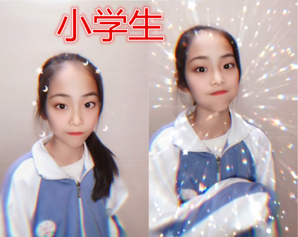 小学生:我穿校服好看吧,高中生:比你嫩,大学生:见过仙女吗?