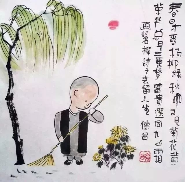 禅诗配禅画若无闲事挂心头便是人间好时节