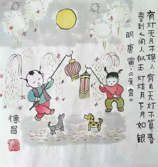 禅诗配禅画若无闲事挂心头便是人间好时节