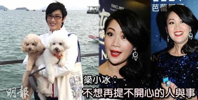 梁小冰拒谈陈法蓉：不想再提不开心的人和事