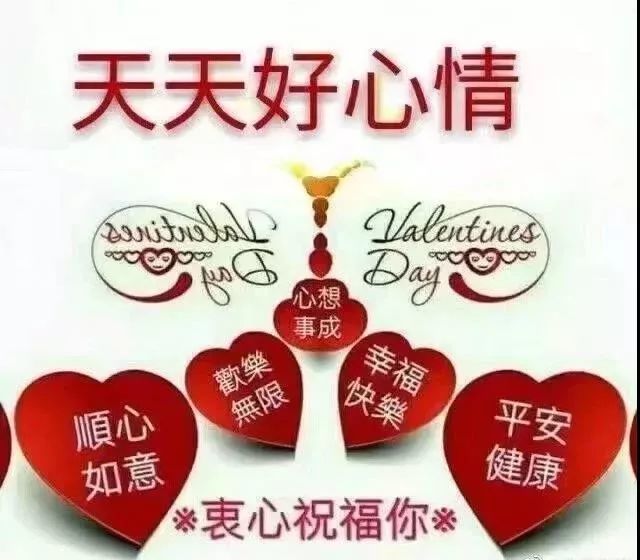 6月24日暖心的早安问候语动态图片,最美早上好问候祝福语美图