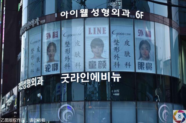 探秘首尔著名的整容街:手术后还不忘血拼(组图)