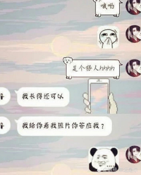 初中生表白渣女?绝对让你笑出八块腹肌,汪:弟2015北京一等奖初中数学联赛名单图片