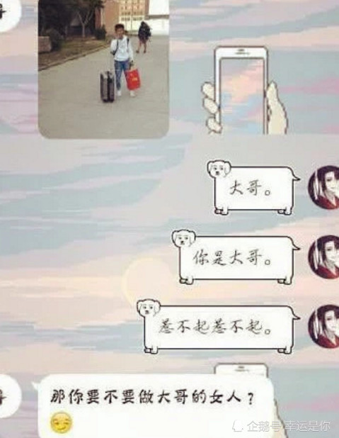 初中生表白渣女?绝对让你笑出八块腹肌,汪:弟口母逊初中图片