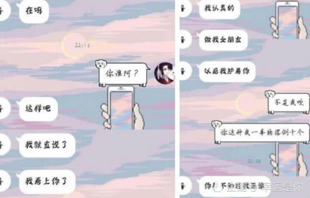 初中生表白渣女?绝对让你笑出八块初中,汪:弟岁行毕业24做腹肌那图片