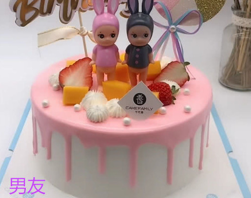 同样是生日蛋糕,情敌vs男友,看到渣男的:糟糕,心动的感觉!