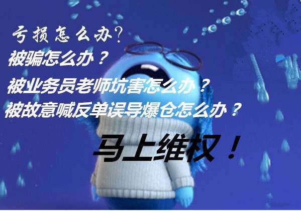 甄牛老师带单恶意亏损！MALAFYBlack Platform899 / author:WeChataaaa99156 / PostsID:1405573