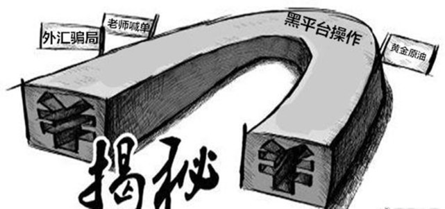 甄牛老师带单恶意亏损！MALAFYBlack Platform911 / author:WeChataaaa99156 / PostsID:1405573