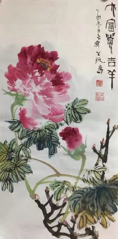 牡丹,西安美术学院,八大山人,花鸟画