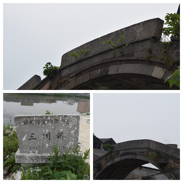 三人之行到湖州·南浔镇马腰三川桥